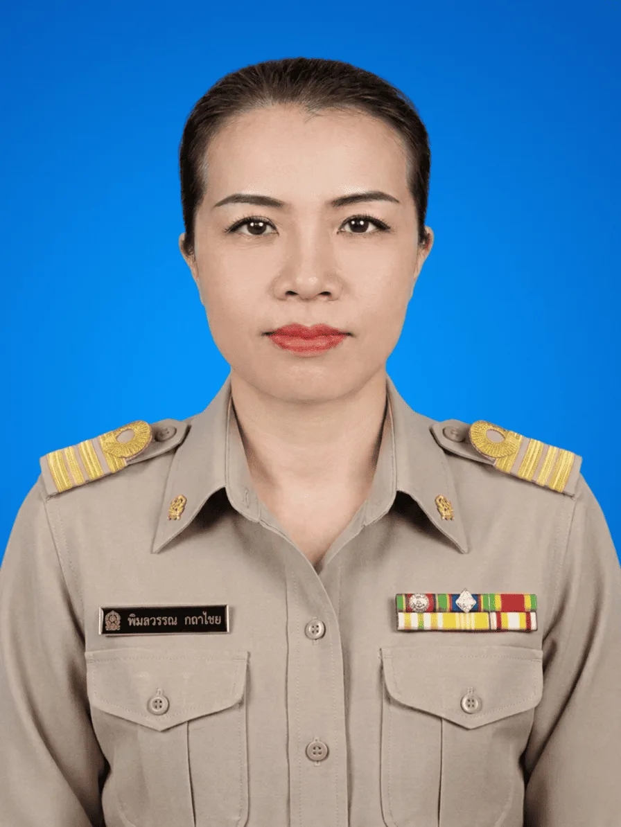 นางพิมลวรรณ กถาไชย