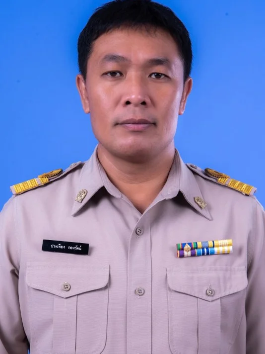 นายประเทือง กองรัตน์