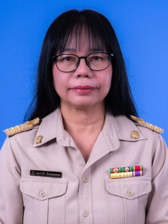 นางผกาวดี ปันดอนตอง