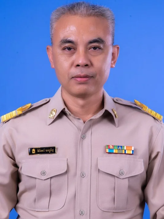 นายนิรันดร์ ชมภูธัญ